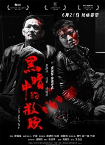 日本环奴choye乳环重口